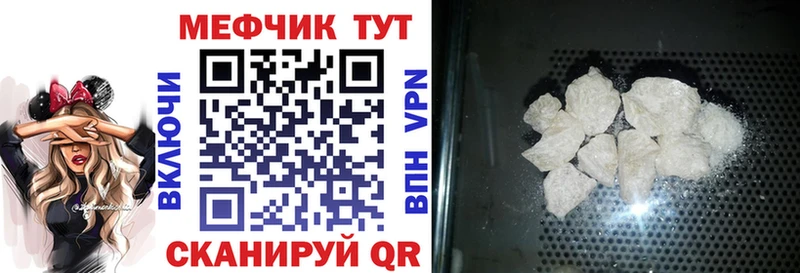 Продажа наркотиков Шагонар БУТИРАТ  COCAIN  Меф мяу мяу  Марихуана  АМФ 