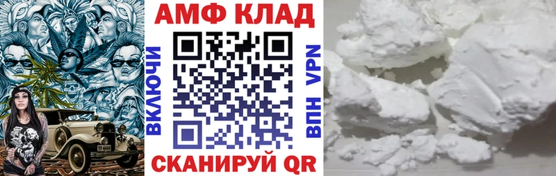Amphetamine 97%  купить наркотик  Шагонар 