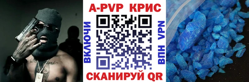 omg зеркало  Шагонар  APVP Соль 