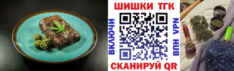 Cannafood конопля  Шагонар 