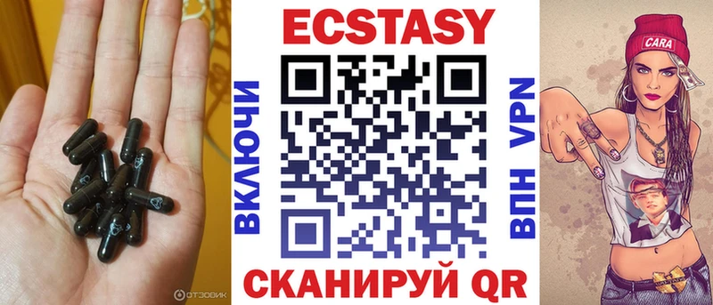 Ecstasy круглые как найти закладки Шагонар