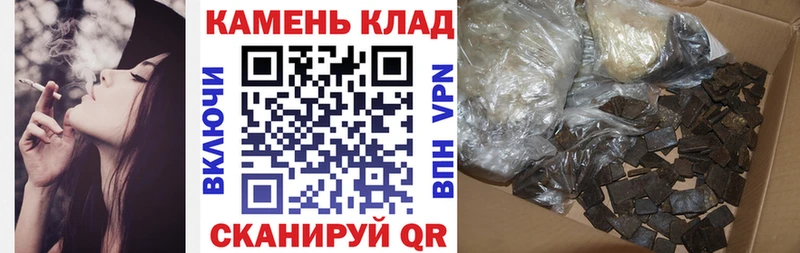 Гашиш убойный  Шагонар 