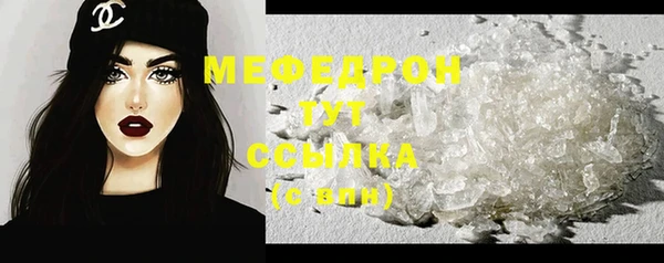 мдма Горняк