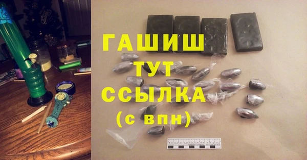 мдма Горняк