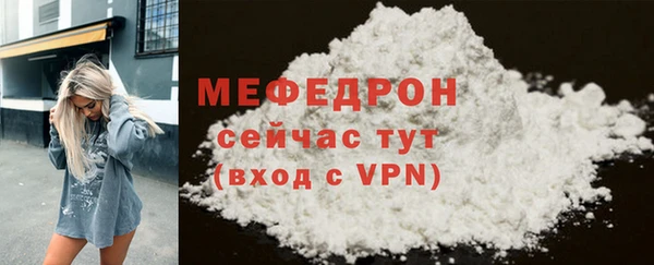 шишки Горнозаводск