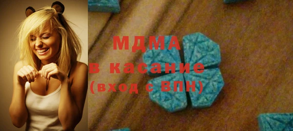 шишки Горнозаводск