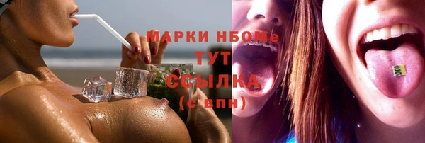 мдма Горняк