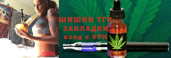 соль ск Горно-Алтайск