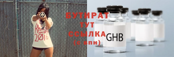 мдма Горняк