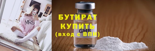 шишки Горнозаводск
