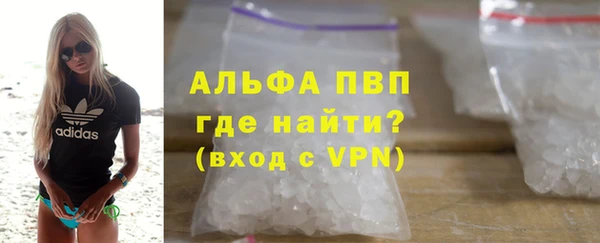 соль ск Горно-Алтайск