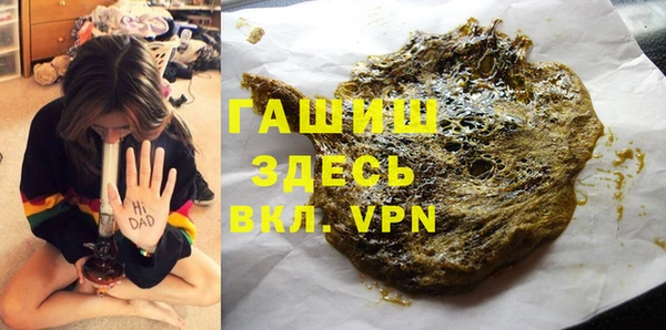 шишки Горнозаводск
