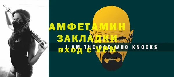 мдма Горняк