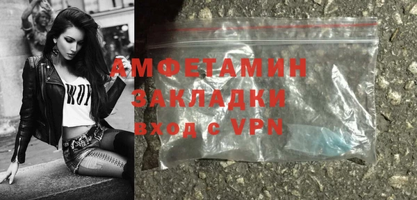 мдма Горняк