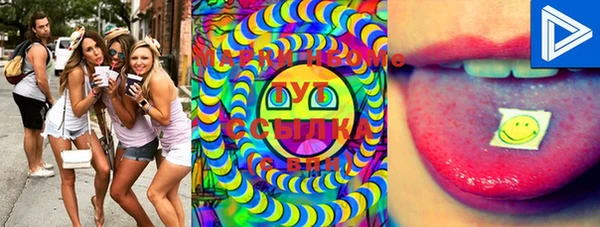 мдма Горняк