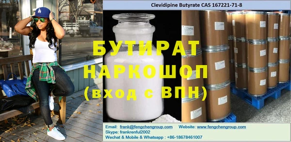 шишки Горнозаводск