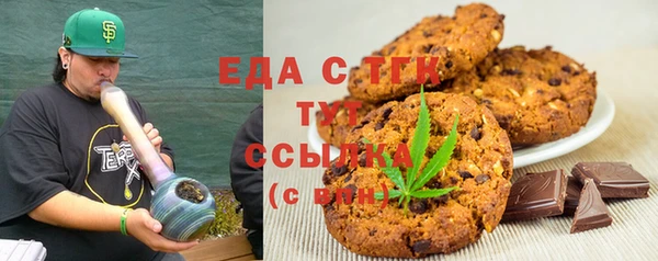 мдма Горняк