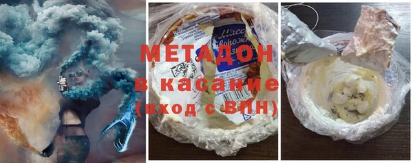 соль ск Горно-Алтайск