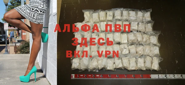 мдма Горняк