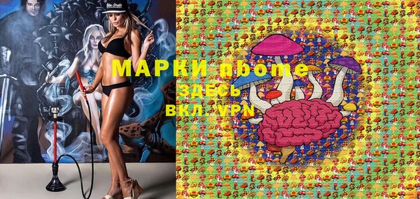 мдма Горняк