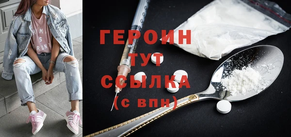 шишки Горнозаводск
