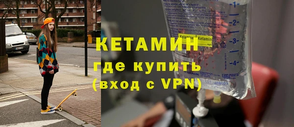 соль ск Горно-Алтайск