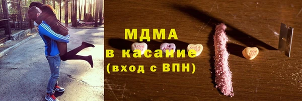 шишки Горнозаводск