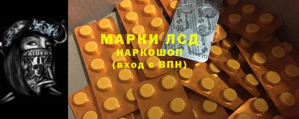мдма Горняк