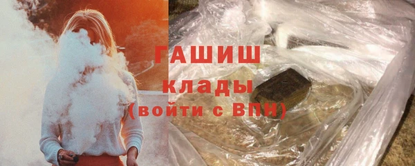 соль ск Горно-Алтайск