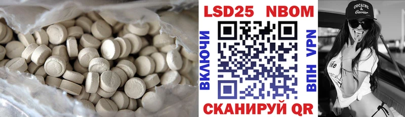 купить наркотики цена  Шагонар  Лсд 25 экстази ecstasy 