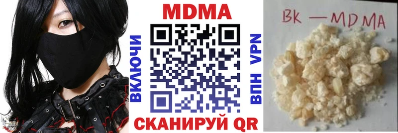 МДМА Molly наркошоп Шагонар