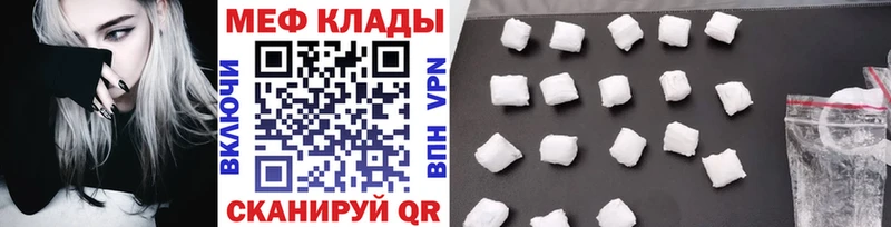 МЯУ-МЯУ VHQ  Шагонар 