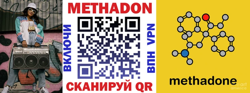 mega онион  Шагонар  Метадон мёд 