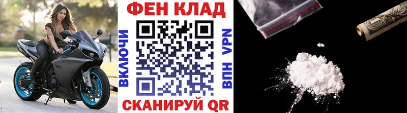 Первитин Methamphetamine  купить закладку  Шагонар 