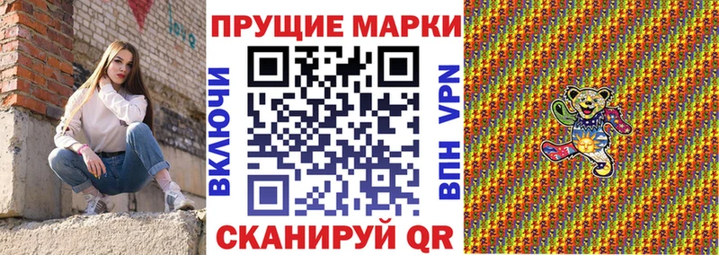 маркетплейс состав  Шагонар  Марки N-bome 1,8мг 