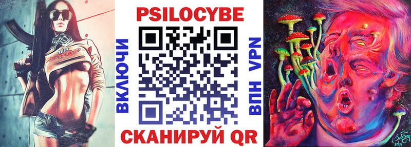 Галлюциногенные грибы мухоморы  где купить наркоту  Шагонар 