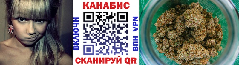 Канабис SATIVA & INDICA  закладка  МЕГА tor  Шагонар 